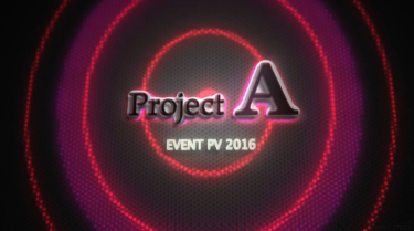 2016年 Project A PV